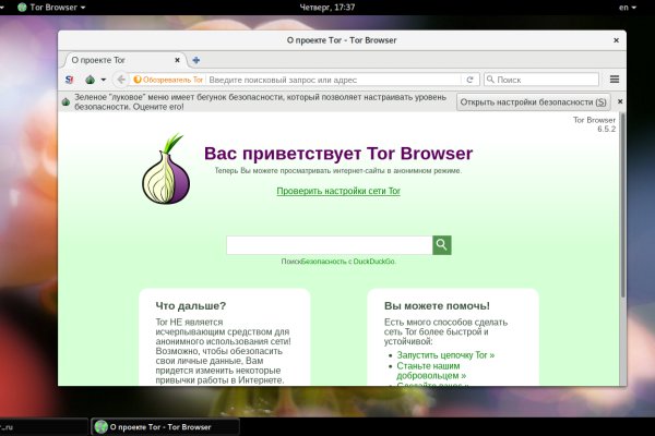 Сайт kraken darknet