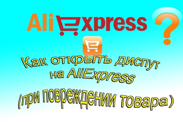 Кракен сайт зеркало рабочее на сегодня