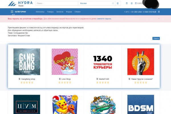 Кракен сайт ссылки актуальные