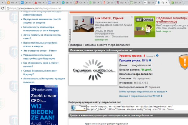 Официальная тор ссылка кракен сайта