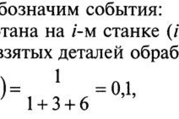 Кракен сайт 18at