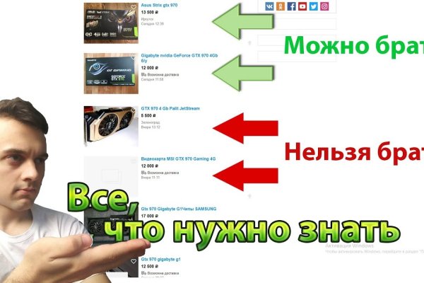 Кракен что можно купить