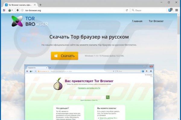 Кракен рабочая ссылка на сайт