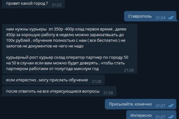 Кракен сайт работает