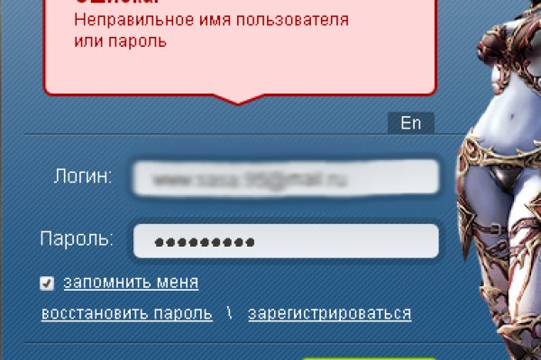 Кракен сайт сегодня