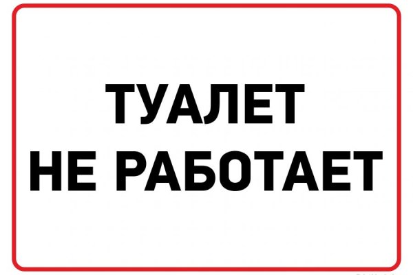 Зайти на кракен рабочее зеркало