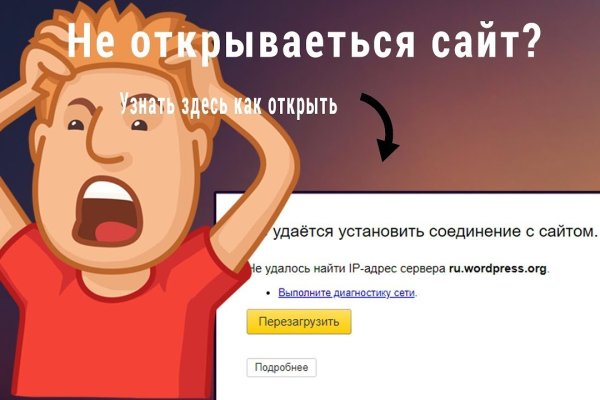 Кракен маркет kr2web in