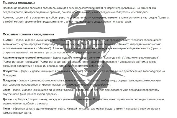 Как найти кракен в торе