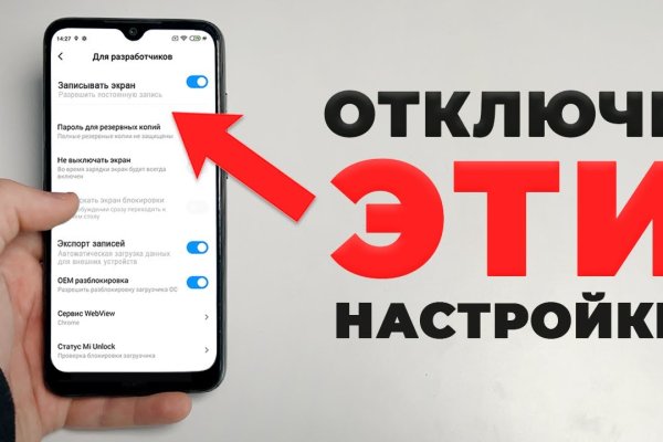 Kraken актуальное