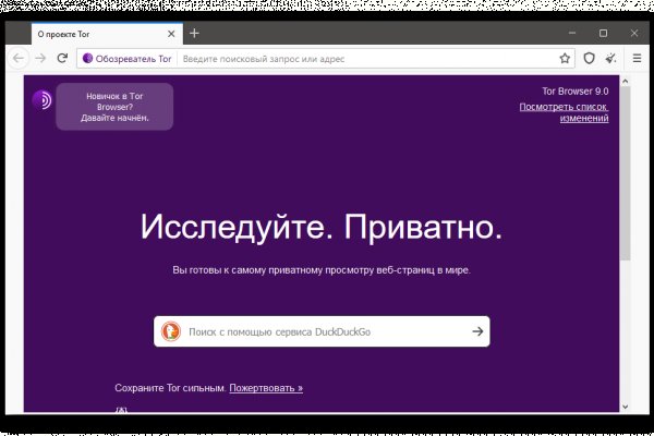Кракен ссылка стор